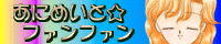 LINK BANNER